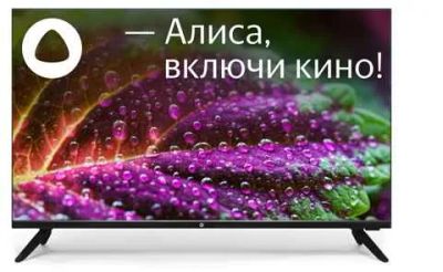 Лот: 20056836. Фото: 1. Телевизор Hi VHIX-32F219MSY Smart... Телевизоры