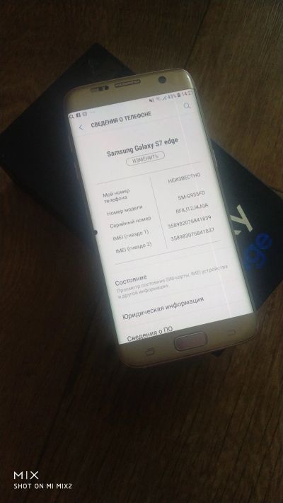Лот: 15831369. Фото: 1. Samsung s7 edge. Чехлы, бамперы