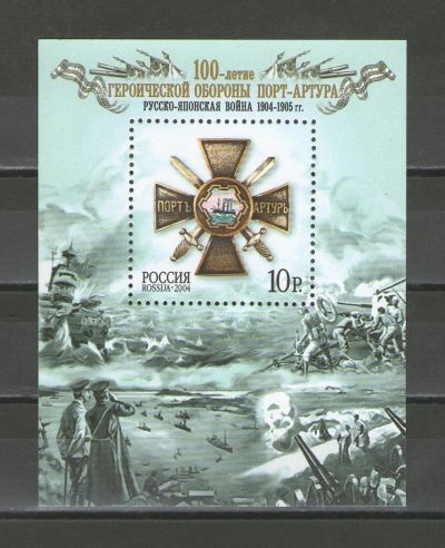 Лот: 16320605. Фото: 1. 2004 год. Почтовый блок. Полная... Марки