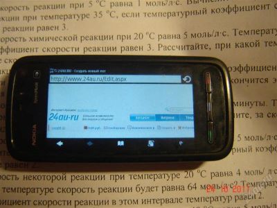 Лот: 1313465. Фото: 1. nokia 5800 обмен с моей доплатой... Кнопочные мобильные телефоны