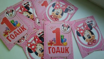 Лот: 9027475. Фото: 1. Растяжка "Мне 1 годик" продана. Другое (дети растут)