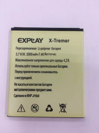 Лот: 9675341. Фото: 1. Акб (Аккумулятор) Explay X-Tremer... Аккумуляторы