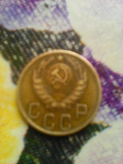 Лот: 11156325. Фото: 1. монета 5копеек 1946г. Россия и СССР 1917-1991 года