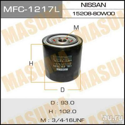 Лот: 14321641. Фото: 1. Masuma MFC-1217 Фильтр масляный... Расходные материалы