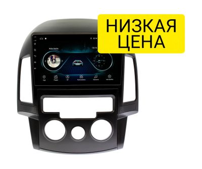 Лот: 16731836. Фото: 1. Штатная магнитола Hyundai i30... Автомагнитолы