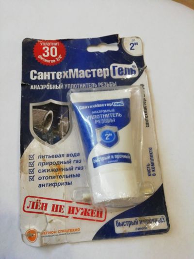 Лот: 15069061. Фото: 1. СантехМастерГель 15г. Клеи, герметики, пена монтажная, клейкие ленты
