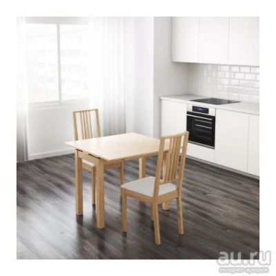 Лот: 8270835. Фото: 1. Н0ВЫЙ кухонный стол-книжка Бьюрста... Столы, стулья, обеденные группы