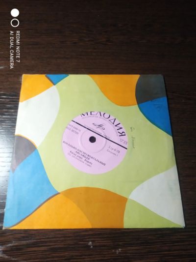 Лот: 19284257. Фото: 1. Deep Purple. Мэри лонг. Великолепный... Аудиозаписи
