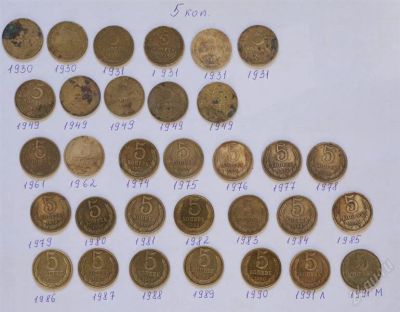 Лот: 1030141. Фото: 1. Набор монет 5коп. СССР. Россия и СССР 1917-1991 года