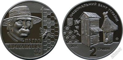 Лот: 5943549. Фото: 1. Украина. 2 гривны 2015 г. Петр... Страны СНГ и Балтии