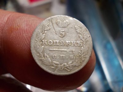 Лот: 16705012. Фото: 1. Очень нечастая серебрянная монетка-5... Россия до 1917 года