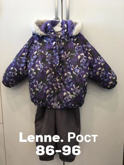 Лот: 10862701. Фото: 1. Зимний детский костюм lenne. Верхняя одежда