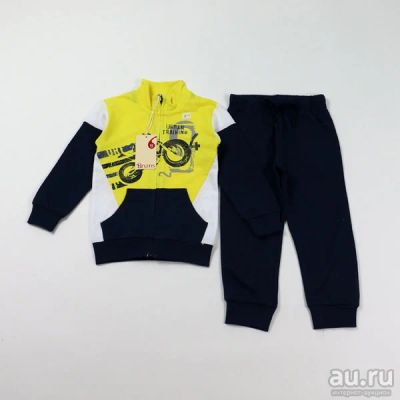 Лот: 8126310. Фото: 1. Спортивный костюм Brums на мальчика. Спортивная одежда
