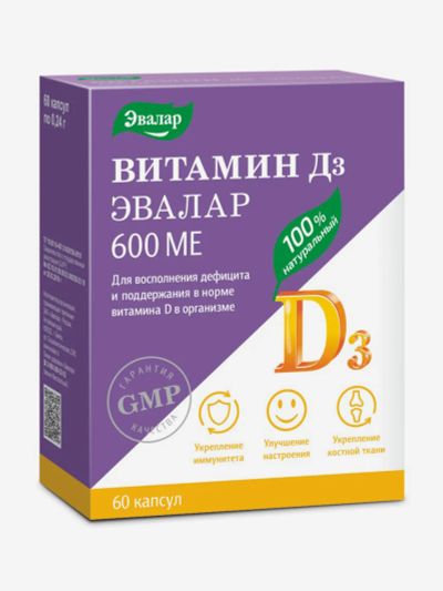 Лот: 25681223. Фото: 1. Витамин Д3 600 МЕ Эвалар 60 капсул... Другое (спортивная одежда)