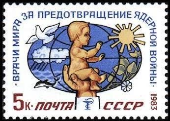 Лот: 11882008. Фото: 1. 1983, 17 ноября. III Международный... Марки