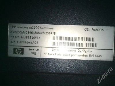 Лот: 478495. Фото: 1. Системный блок HP dx2200. Компьютеры в сборе