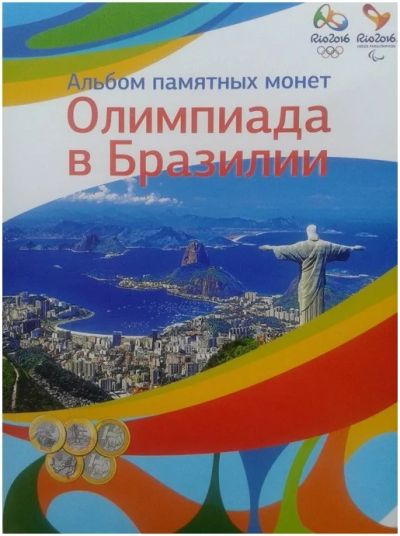 Лот: 7652044. Фото: 1. Капсульный Альбом для монет 1... Аксессуары, литература