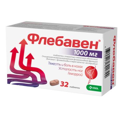 Лот: 23260968. Фото: 1. Флебавен таб. п о плен. 1000мг... Лекарства