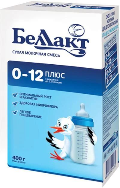 Лот: 1620864. Фото: 1. смесь беллакт 0-12. десять пачек. Детское питание