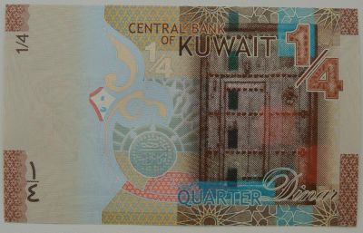 Лот: 5730498. Фото: 1. R Кувейт 1/4 динара 2014, UNC. Азия