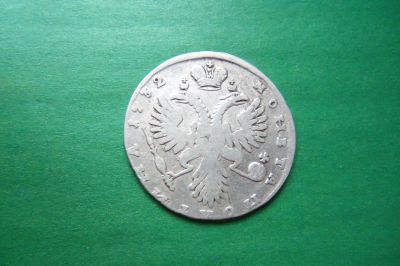 Лот: 16095115. Фото: 1. Полтина 1732 г. Анна Иоанновна... Россия до 1917 года