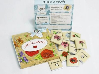 Лот: 5938250. Фото: 1. Шоколад "Любимой". Шоколад, конфеты