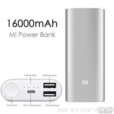 Лот: 8189018. Фото: 1. Внешний аккумулятор Xiaomi Power... Внешние, портативные аккумуляторы для смартфонов (Power bank)