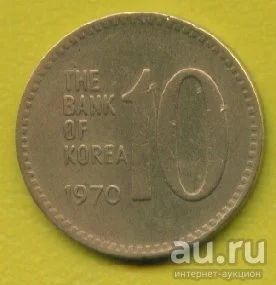Лот: 8891555. Фото: 1. Южная Корея 10 вон 1970 (х179). Азия