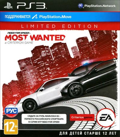 Лот: 3007779. Фото: 1. Need For Speed Most Wanted [PS3... Игры для консолей