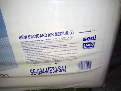 Лот: 10658813. Фото: 1. подгузники для взрослых Seni(medium-2... Реабилитация, уход за больными