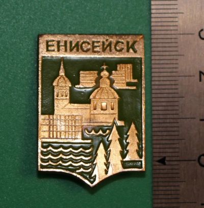 Лот: 11826288. Фото: 1. Нечастый Значок: город Енисейск... Сувенирные