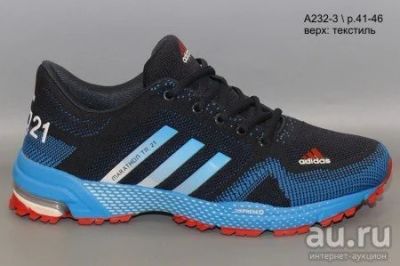 Лот: 8491719. Фото: 1. Adidas Marathon tr21 мужские кроссовки... Кеды, кроссовки, слипоны