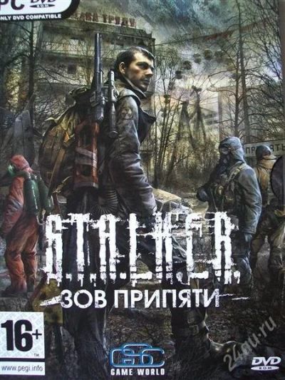 Лот: 1955350. Фото: 1. DVD rom STALKER лицензия. Игры для ПК