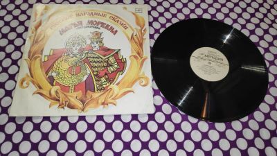 Лот: 25083155. Фото: 1. " Марья Моревна " большая виниловая... Аудиозаписи