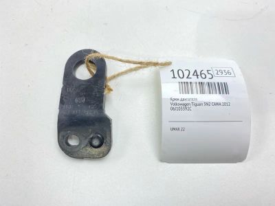 Лот: 24894933. Фото: 1. Крюк двигателя Volkswagen Tiguan... Двигатель и элементы двигателя