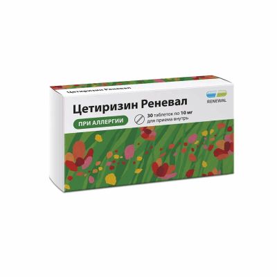 Лот: 23724968. Фото: 1. Цетиризин Реневал 10 мг таблетки... Лекарства