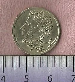 Лот: 4667927. Фото: 1. 1 рубль 1999 г.СПМД.Пушкин.(244... Россия после 1991 года