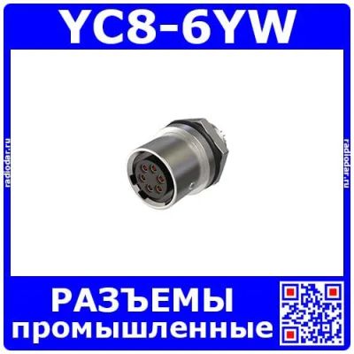 Лот: 19927645. Фото: 1. YC8-6YW -розеточное гнездо на... Разъёмы