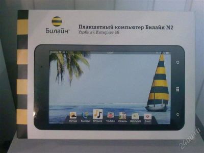Лот: 1640639. Фото: 1. Планшетный компьютер Билайн М2. Планшеты