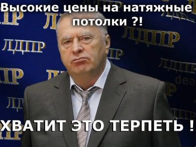 Лот: 3922479. Фото: 1. Натяжной потолок 9 м2. Другое (строительные материалы)