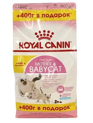 Лот: 10988351. Фото: 1. Корм Royal Canin (Роял Канин... Корма