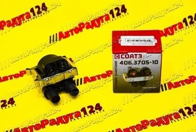 Лот: 18650119. Фото: 1. Катушка зажигания ГАЗ, УАЗ (дв... Электрооборудование