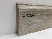 Лот: 15844389. Фото: 1. Плинтус МДФ, FloorPlinth, Дуб... Напольные покрытия
