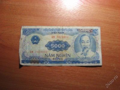 Лот: 769008. Фото: 1. Вьетнам 5000 донг 1991 года. С... Азия