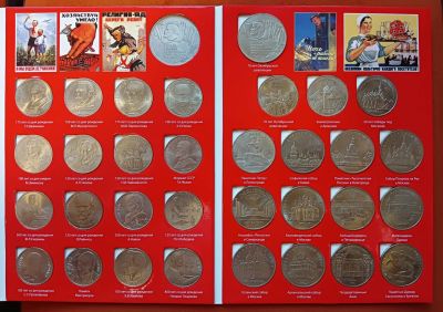 Лот: 8347462. Фото: 1. Куплю юбилейные монеты СССР. Россия и СССР 1917-1991 года