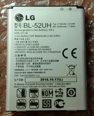 Лот: 10784752. Фото: 1. Аккумулятор АКБ BL-52UH 2100 mAh... Аккумуляторы