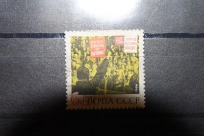 Лот: 3663030. Фото: 1. 1966 Народ Вьетнама победит (3341... Марки