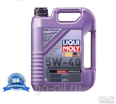 Лот: 13446442. Фото: 1. Масло моторное Liqui Moly Diesel... Масла, жидкости