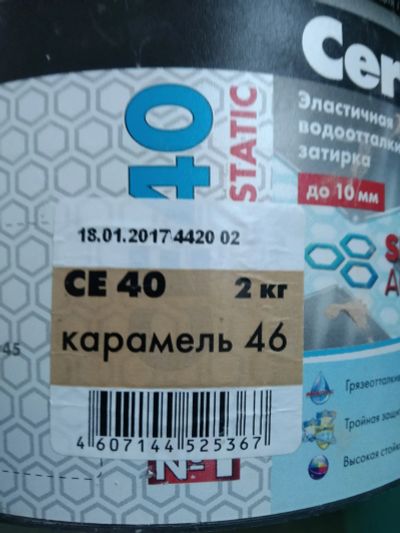 Лот: 18369131. Фото: 1. затирка карамель 46 (Церезит). Смеси, шпатлевки, цемент