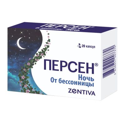 Лот: 23260589. Фото: 1. Персен ночь капс. №20. Лекарства